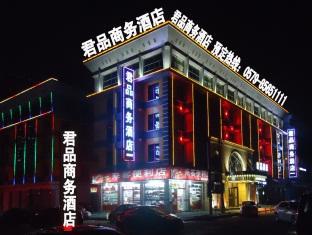 Junpin Yiwu Hotel Yiwu  Buitenkant foto